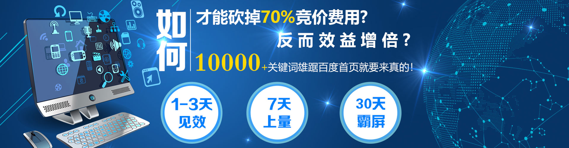石首信息流代运营