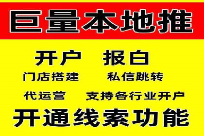 百度推广托管的智慧：一则提升品牌形象的案例